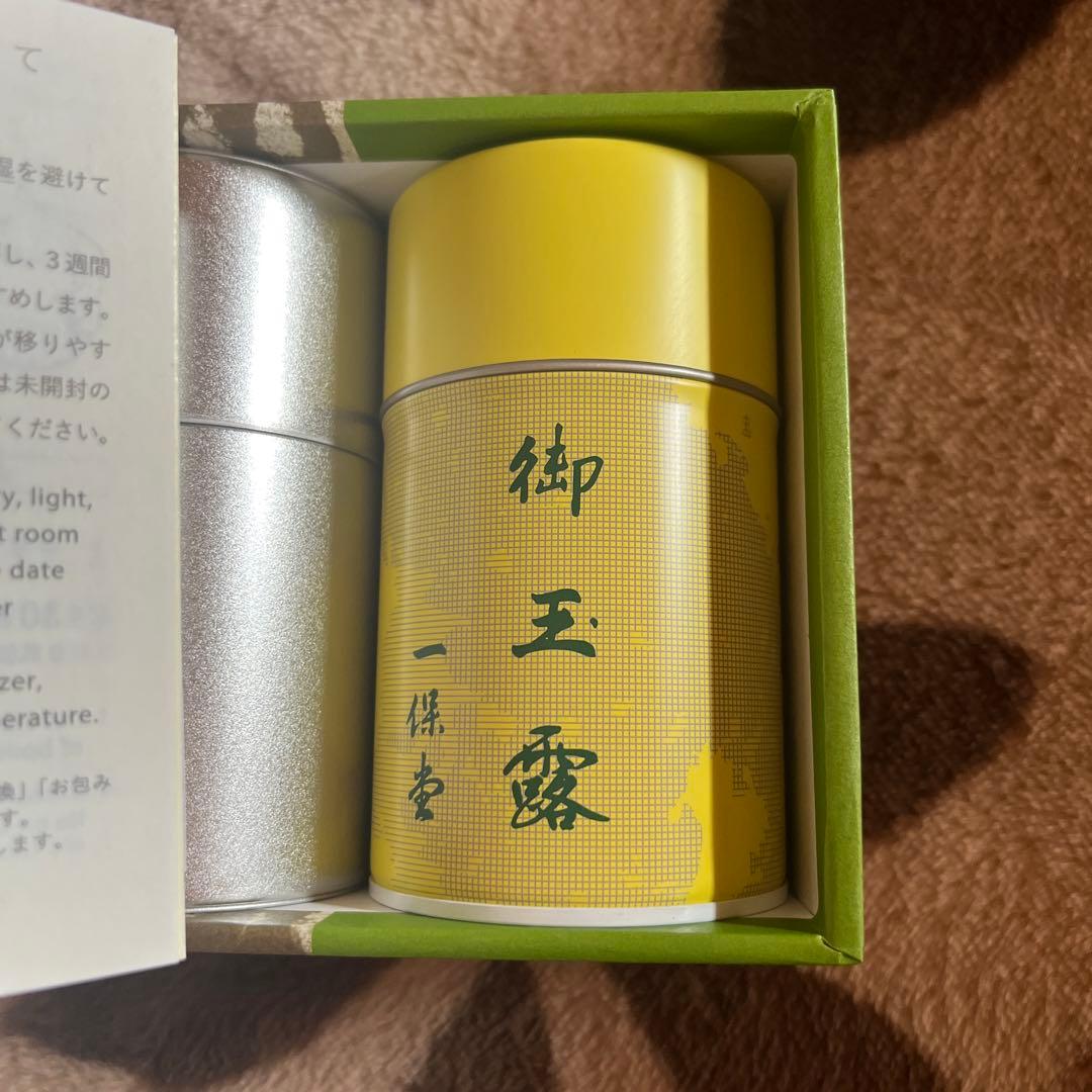 一保堂茶舗　IPPODO TEA 煎茶と玉露 2缶セット