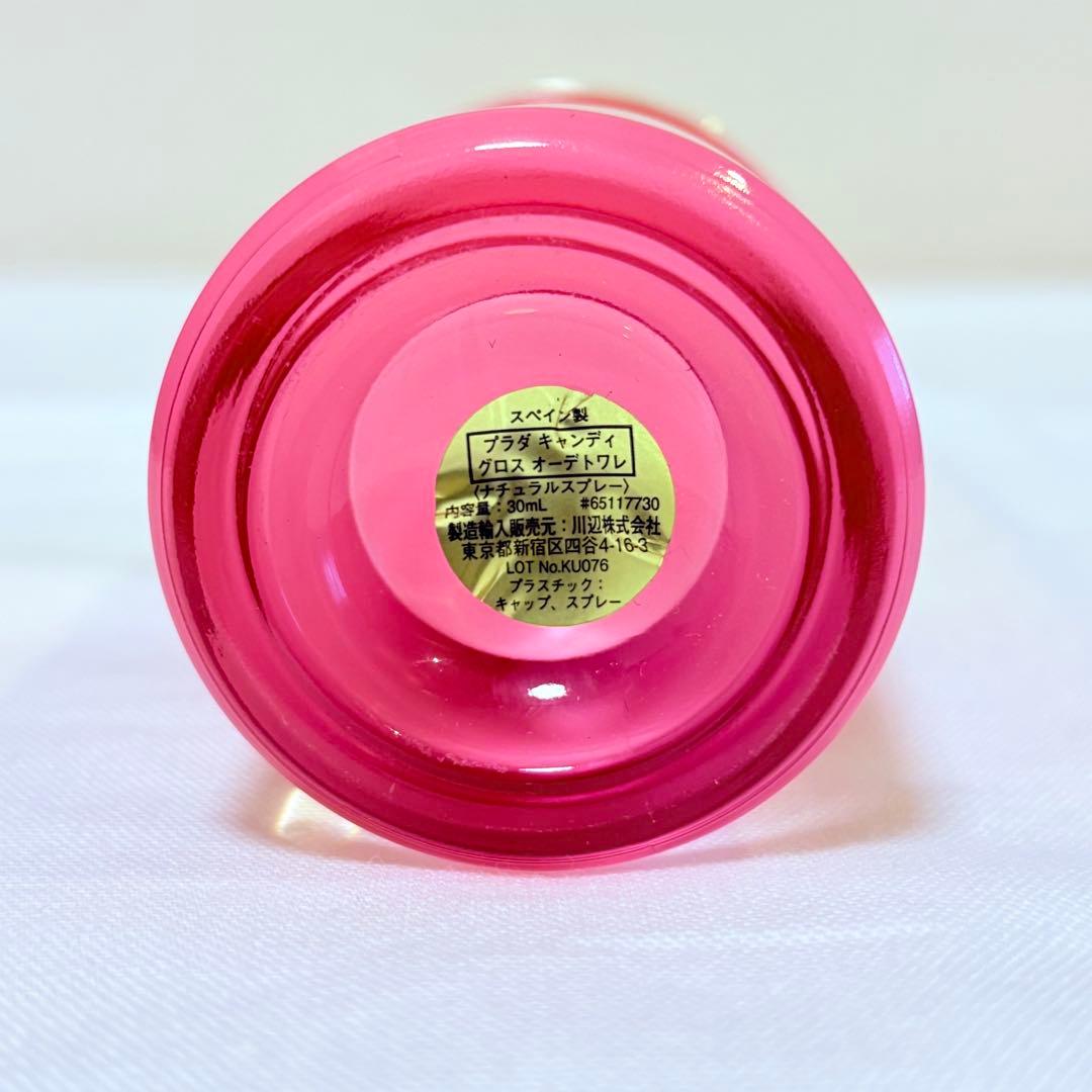 廃盤品　新品　プラダ　キャンディ　グロス　オードトワレ　香水　30ml