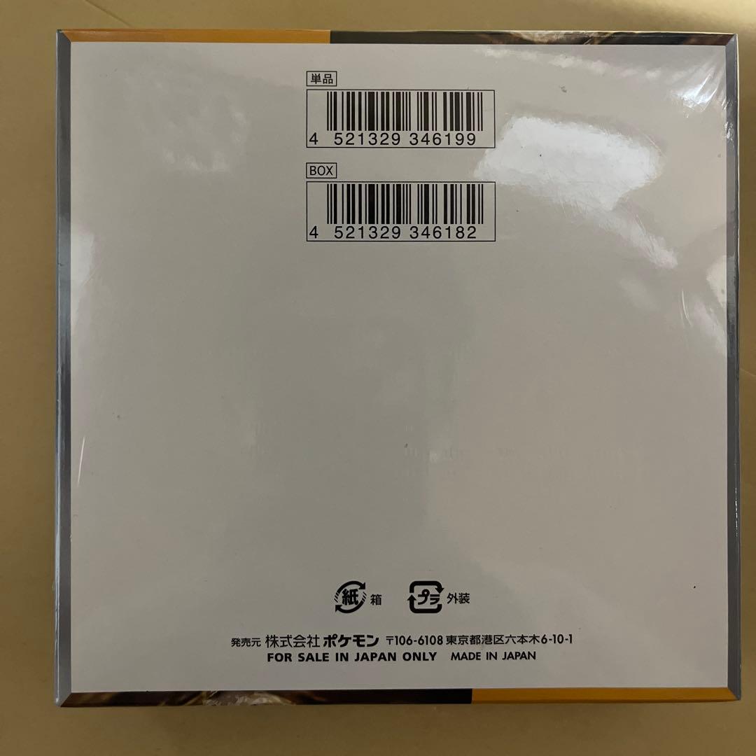 遊*心様 ★★ ポケモンカード クレイバスト 1BOX ★★ ※新品未開封品※