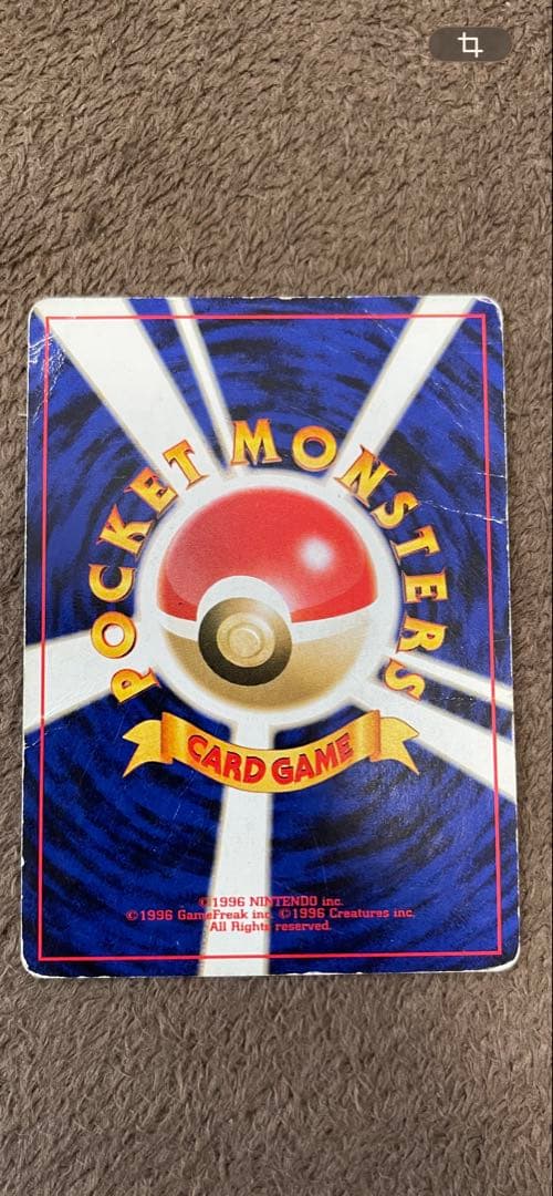 旧裏　ポケモンカード　ルギア