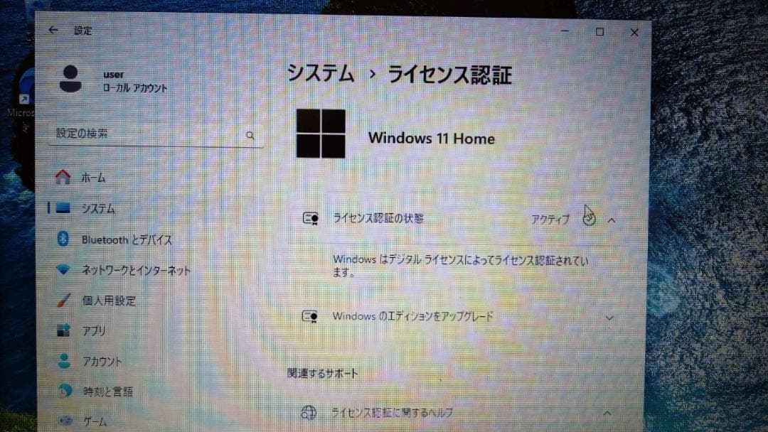 その他ノートPC本体 DELL vostro3581 windows11 office2024pro