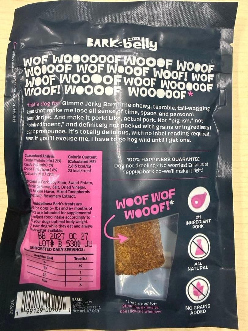 BarkBox 犬用 海外限定4点セット おもちゃ2＋おやつ2 新品