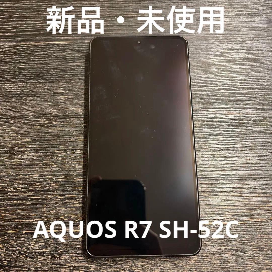 新品未使用 SHARP AQUOS R7 SH-52C ブラック