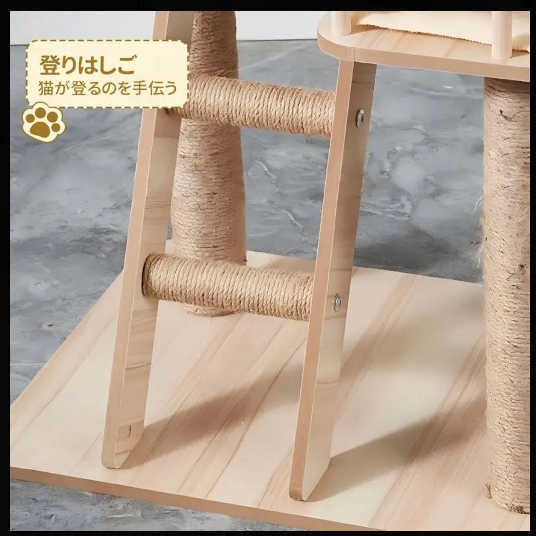 キャットタワー 猫タワー 高さ155cm 大型　置き型