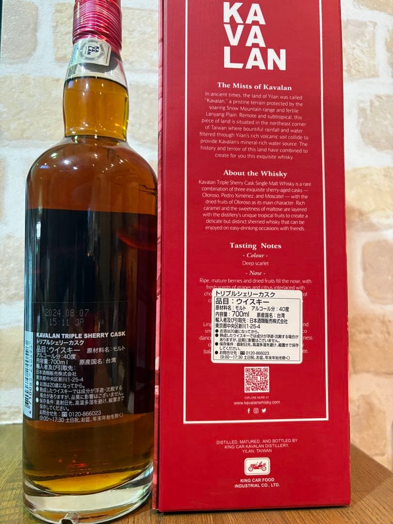 ウイスキー KAVALAN TRIPLE SHERRY CASK 700ml 40%
