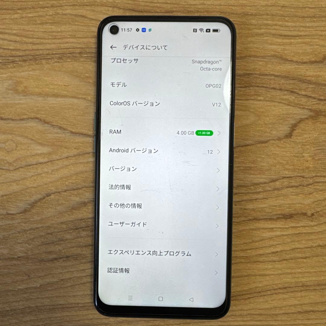 OPPO A54 5G スマートフォン 本体　ファンタスティックパープル