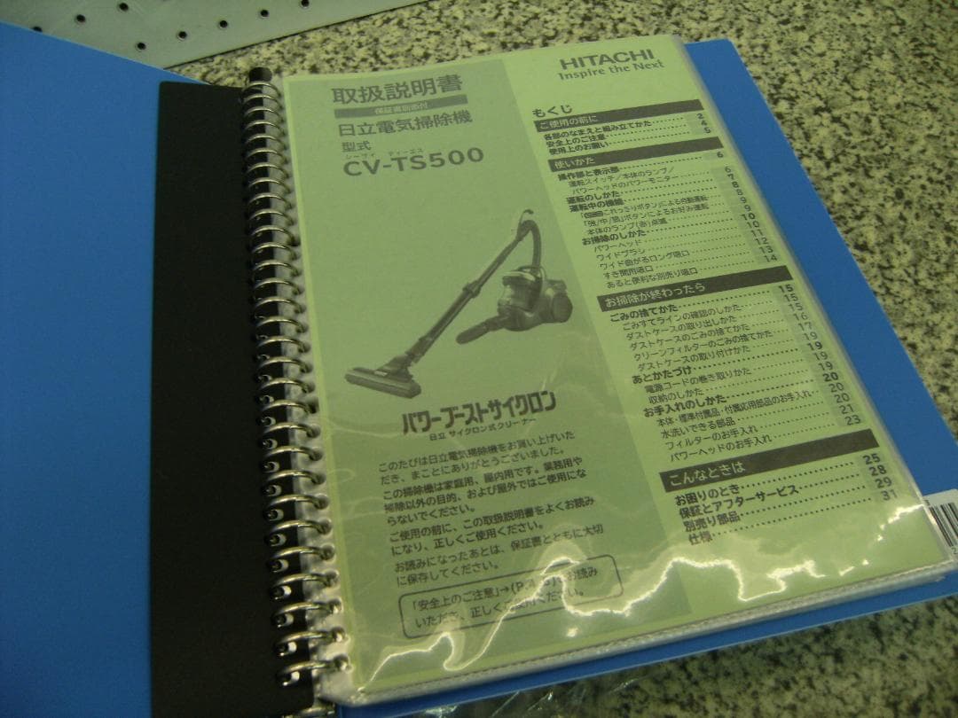 CV-TS500　日立サイクロン掃除機　2017製　新品フィルター・ブラシ付