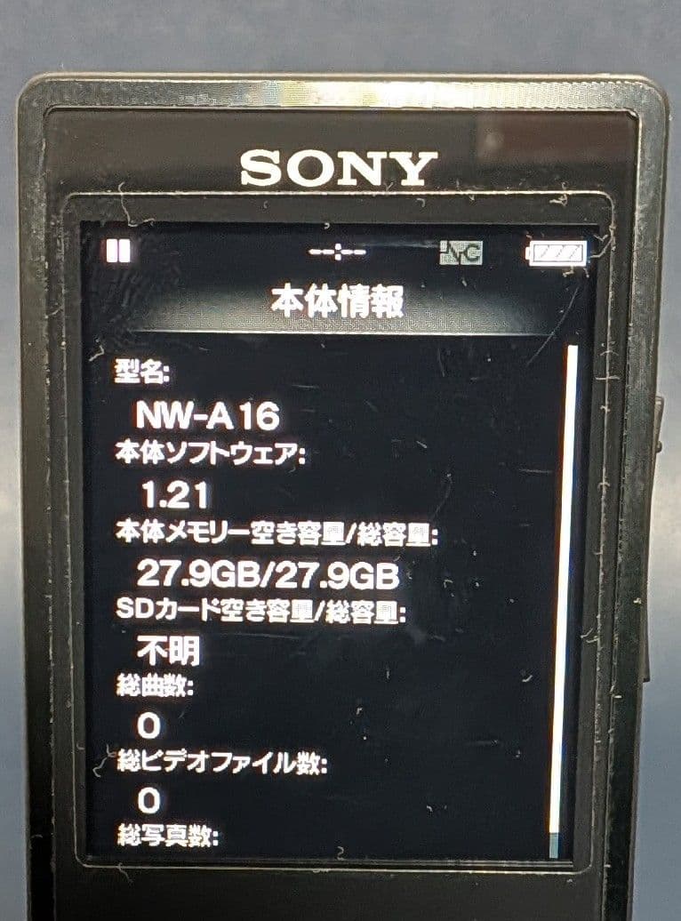 【ハイレゾ対応】SONY WALKMAN NW-A16 32GB ブラック
