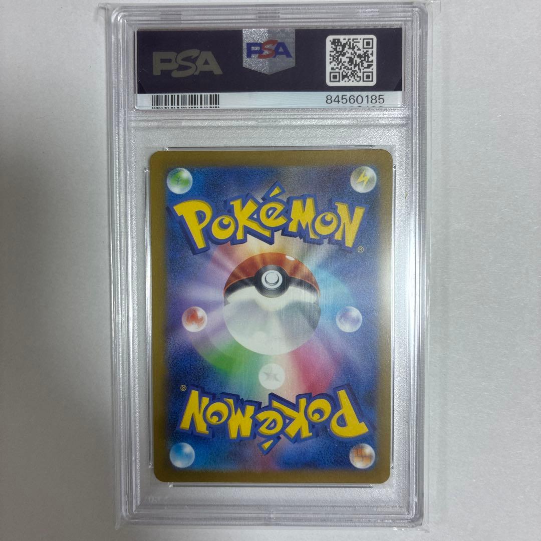 2023 ポケモンカード パモ #340 ART RARE PSA 10