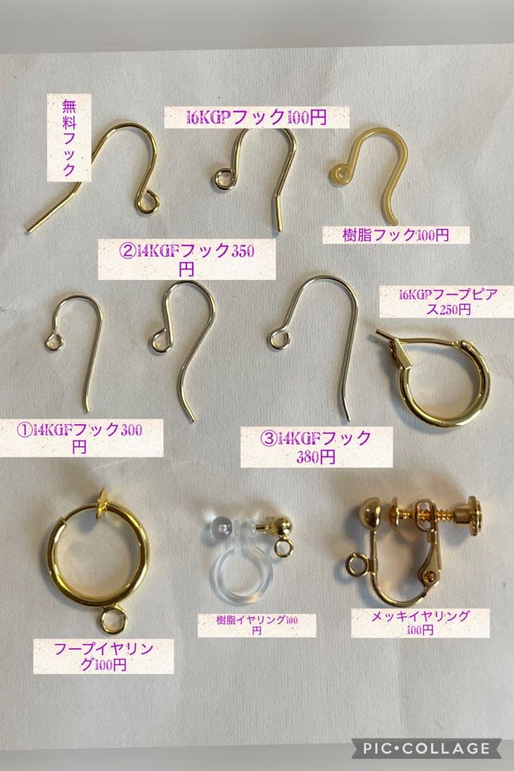 値下げ1点のみラスト オリジナル水晶バックカービングハワイキルトピアスチャーム