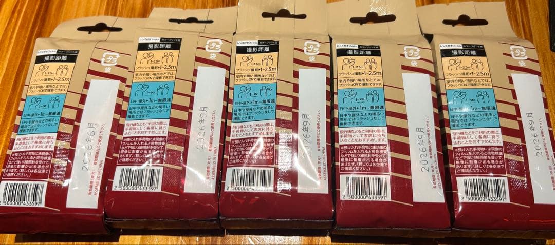 【新品未開封】カメラのキタムラ 使い捨てカメラ