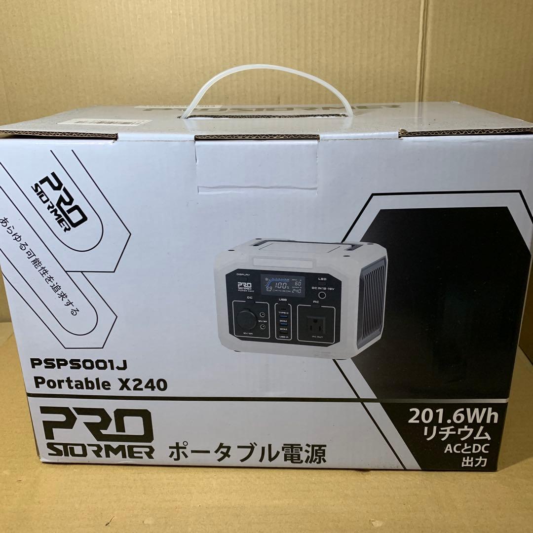 Prostormer ポータブル電源 バックアップ電源 240W 大容量