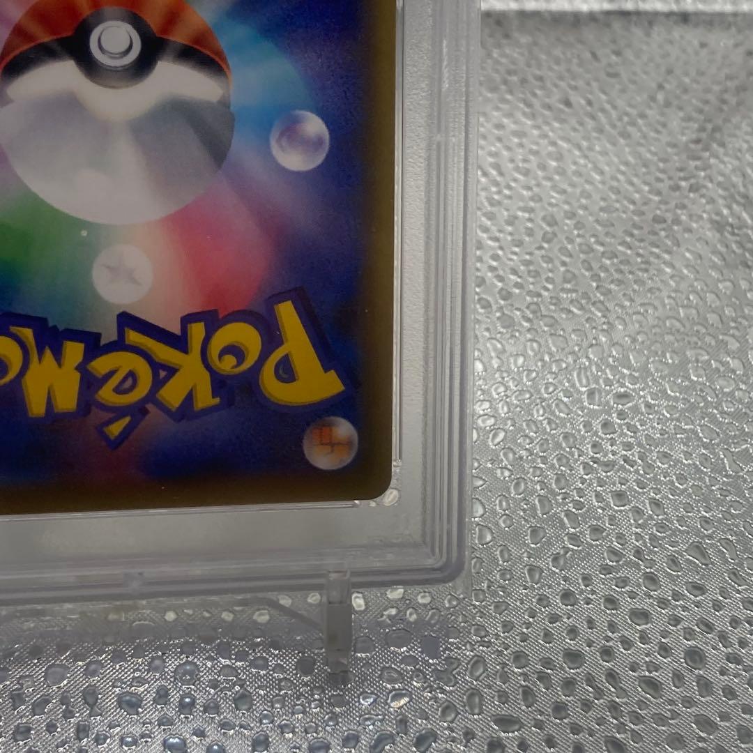 大特価 PSA10 ハプウSR SM タッグオールスターズ【ポケモンカード】