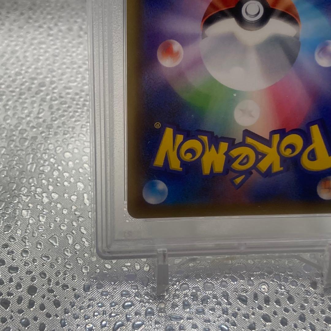 大特価 PSA10 ハプウSR SM タッグオールスターズ【ポケモンカード】