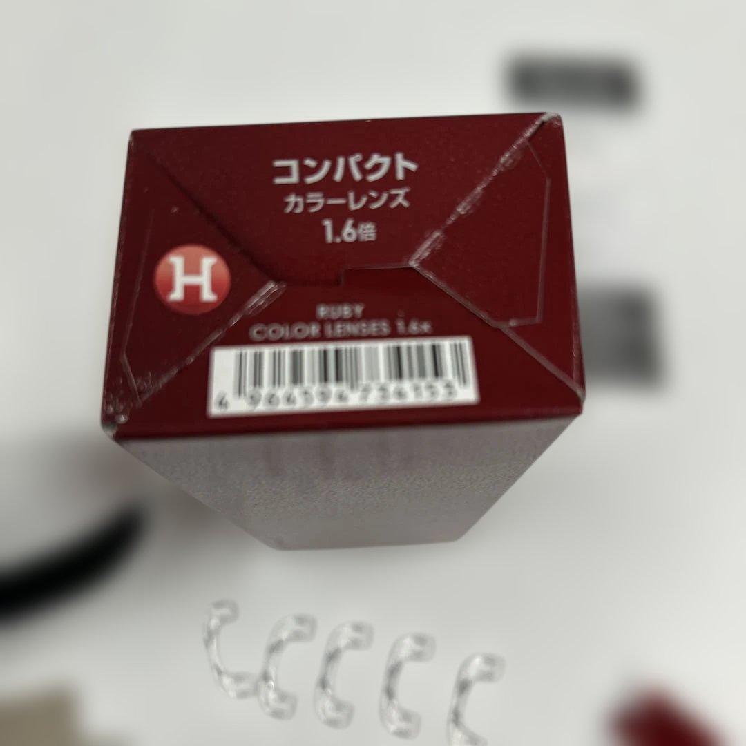 ハヅキルーペ　コンパクト1.6倍　カラーレンズ　ルビー色　新品未使用　おまけ付き
