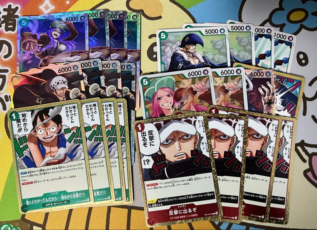 赤緑ロー　デッキ　交換パーツ付き