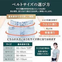 週末限定価格 ガードナーベルト　正規品　サイズ　S