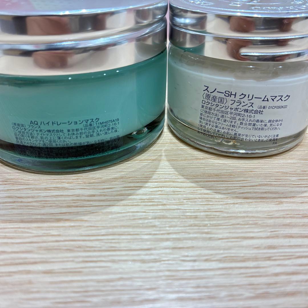 ♥ロクシタン　香水、ケア用品まとめ　※バラ売り不可