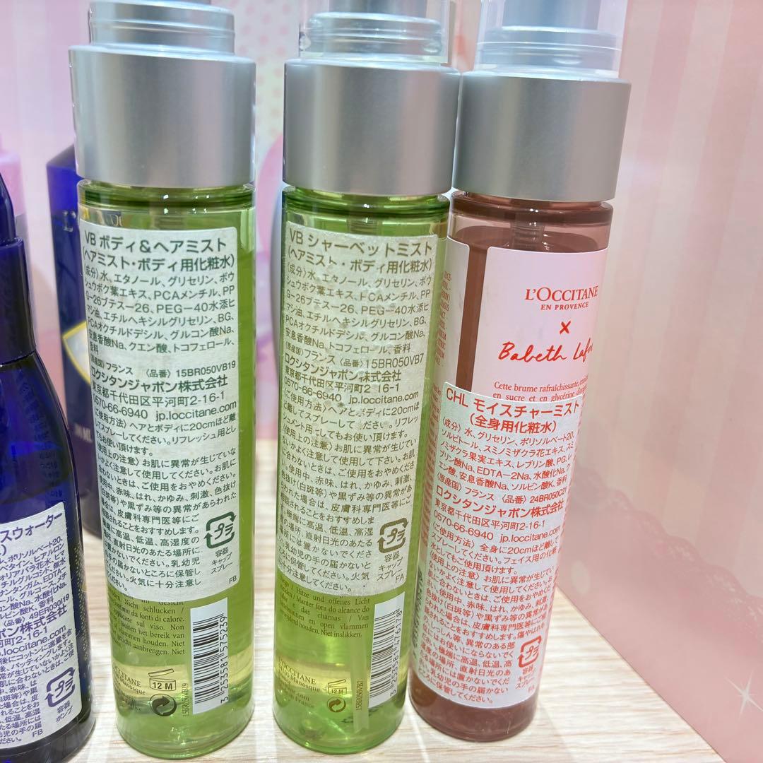 ♥ロクシタン　香水、ケア用品まとめ　※バラ売り不可