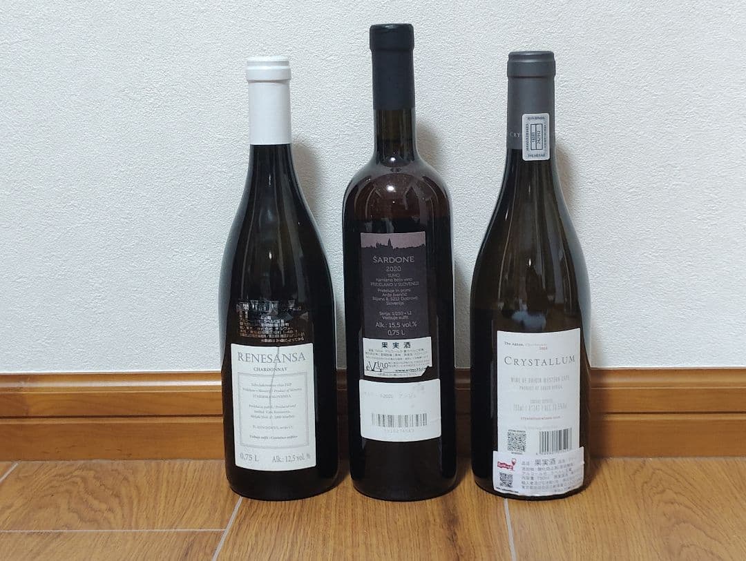 【飲み比べ☆】シャルドネ3本セット