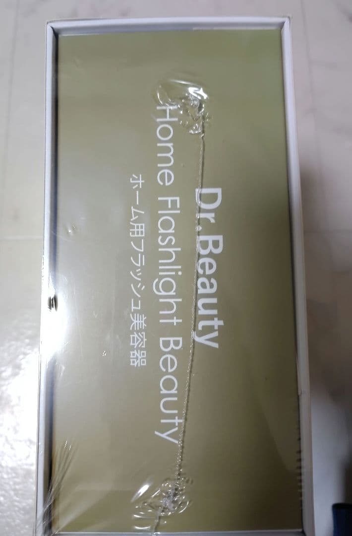 ドクタービューティー　ホーム用フラッシュ美容器♪