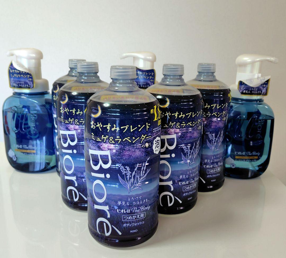 ◆値下げ中◆ビオレu泡タイプボディウォッシュ おやすみブレンドミュゲ＆ラベンダー