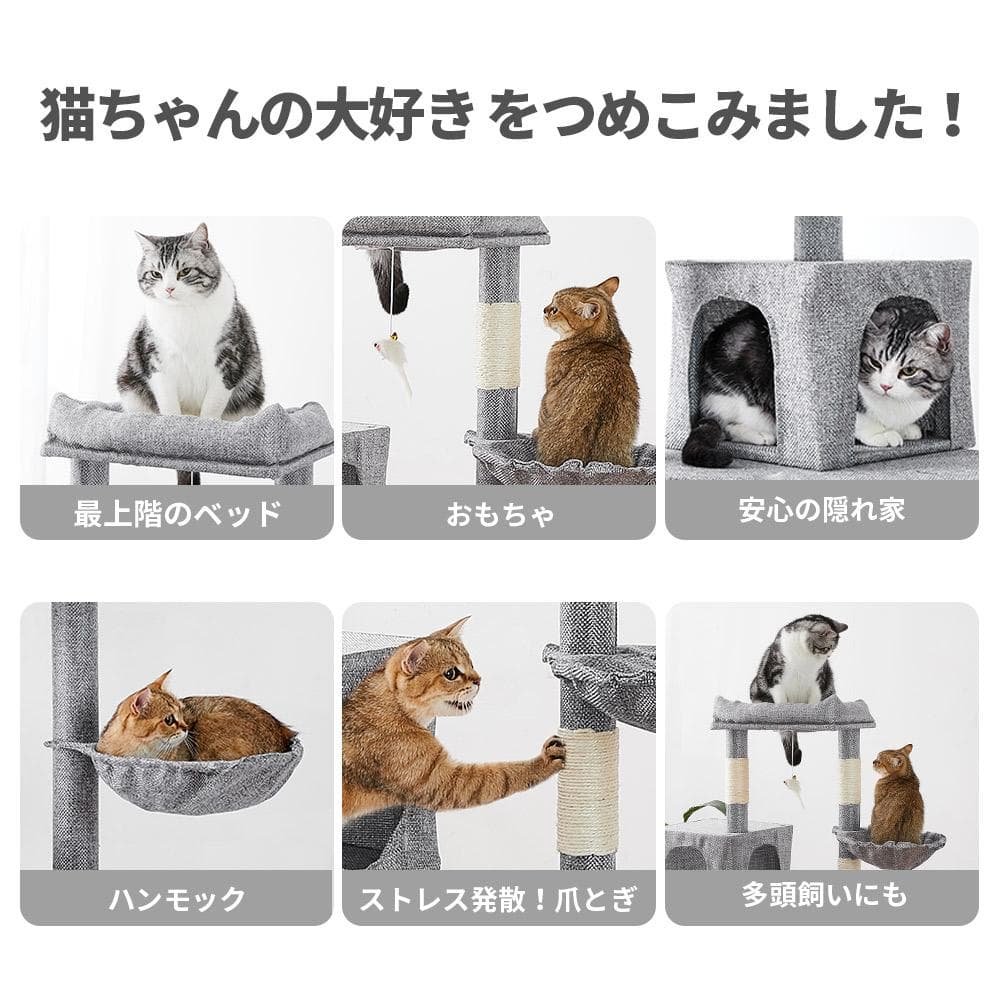 AIFY キャットタワーA ファー生地 爪とぎ グレー NK2_