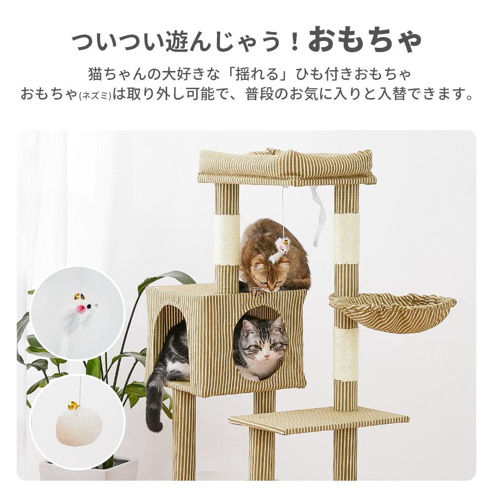 AIFY キャットタワーA ファー生地 爪とぎ グレー NK2_