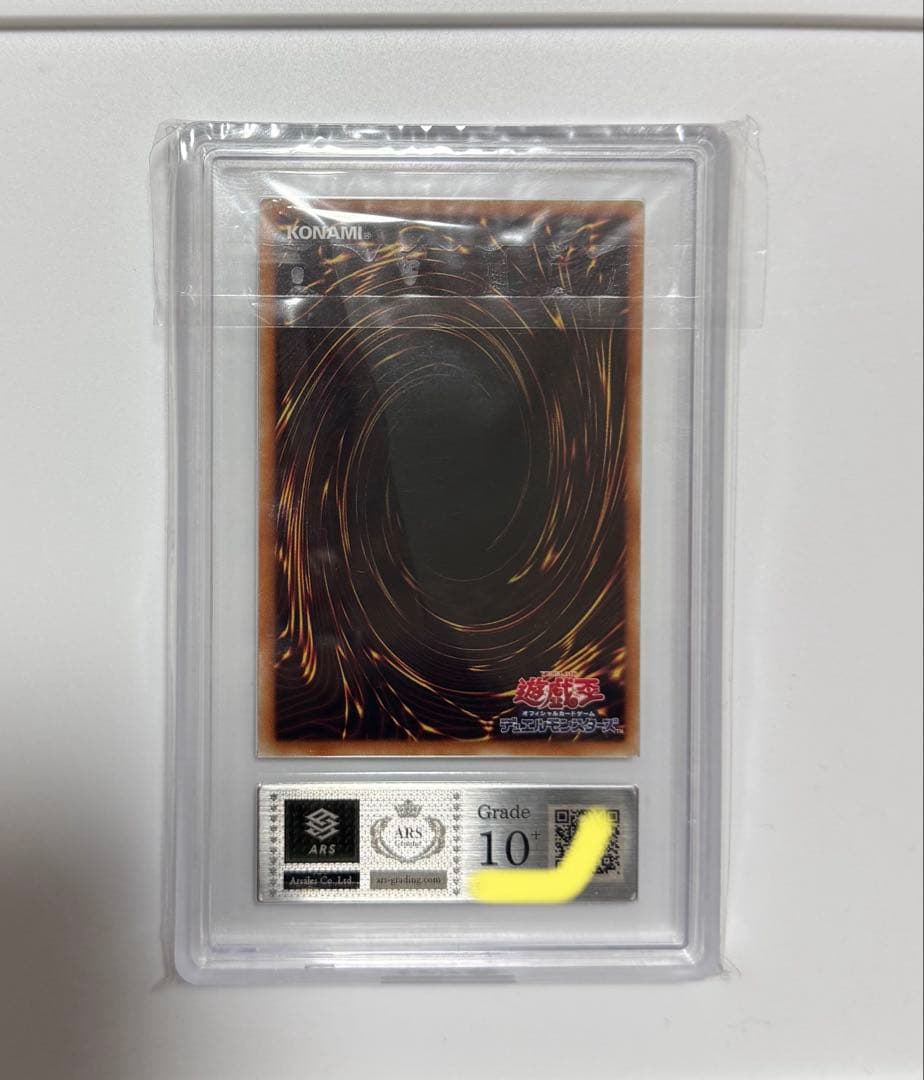 M*。様 【ARS10+】デーモンの召喚 UR ウルトラレア PSA10超　遊戯