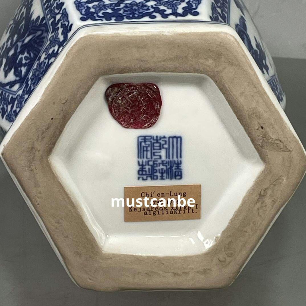 鯖花紋六稜賞瓶 景徳鎮 陶磁器 装飾品 現代工芸品 美術品 置物