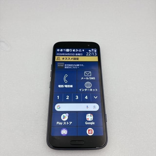 【未使用級】Docomo らくらくスマートフォン F-53E チャコールグレー