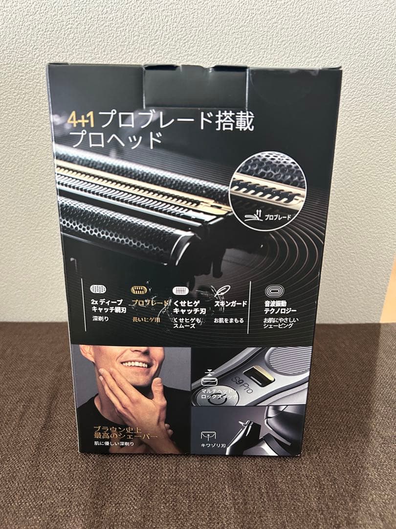 BRAUN Series 9 Pro メンズ電気シェーバー