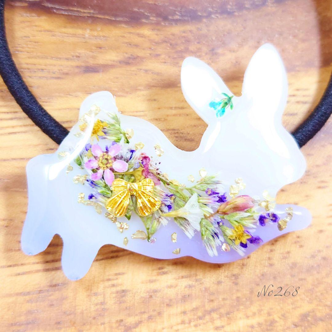 花道うさぎのヘアゴム ブルー×パープル×ホワイト ハンドメイド レジン お花