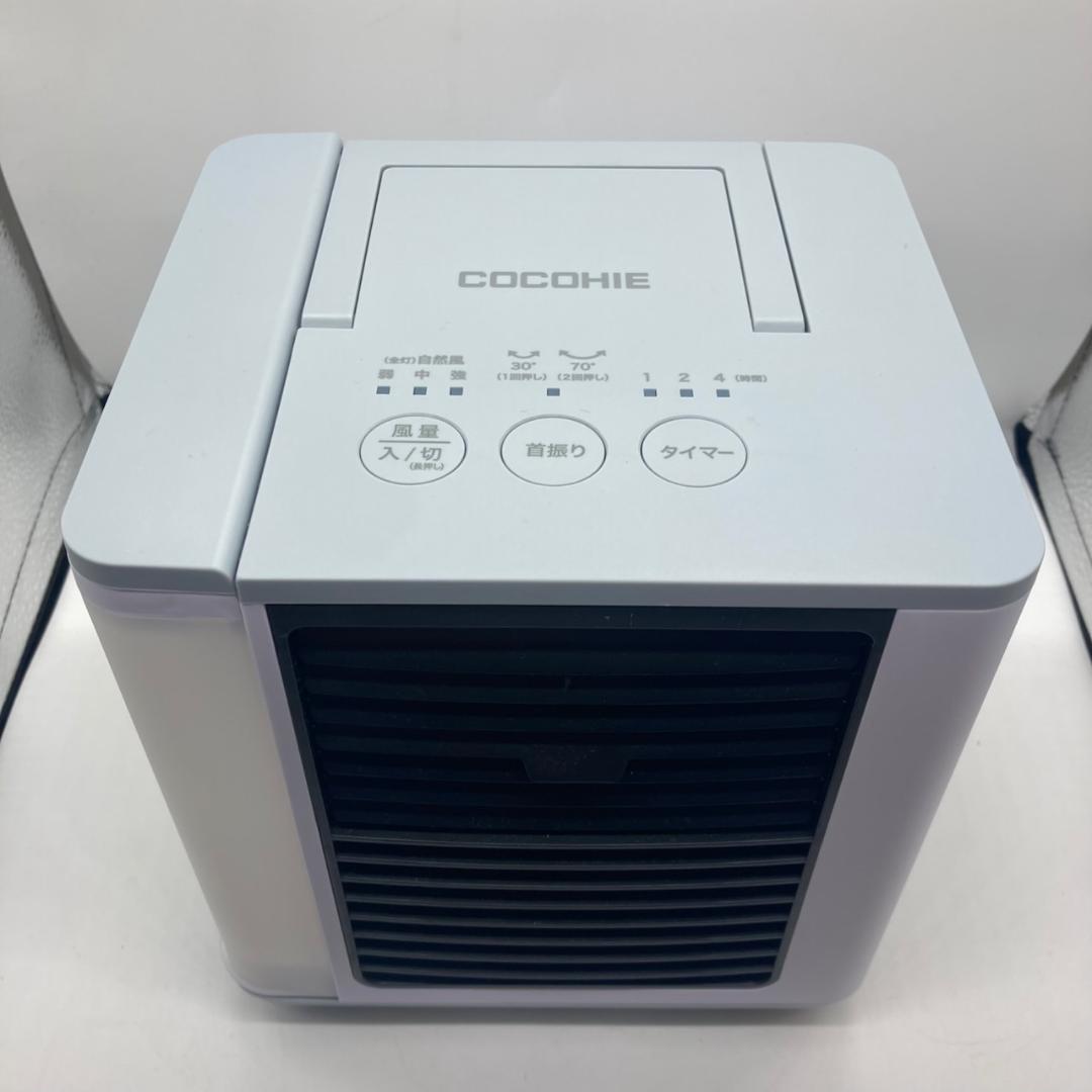 ▼ここひえ　R6　ショップジャパン　2024年モデル　冷風機 ②