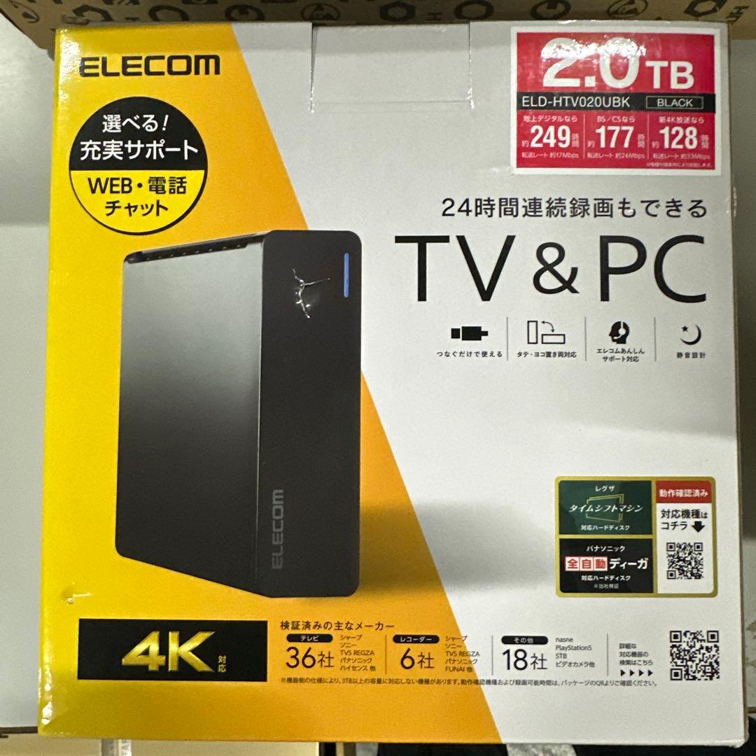 ELECOM エレコム 外付けHDD ELD-HTV020UBK