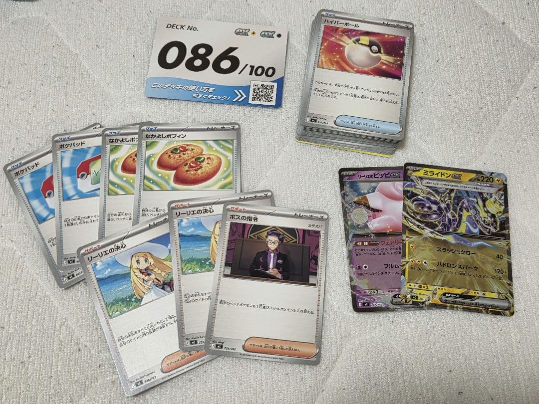 イ*イ様 ポケモンカード スタートデッキ100 6セット 開封済み 未使用