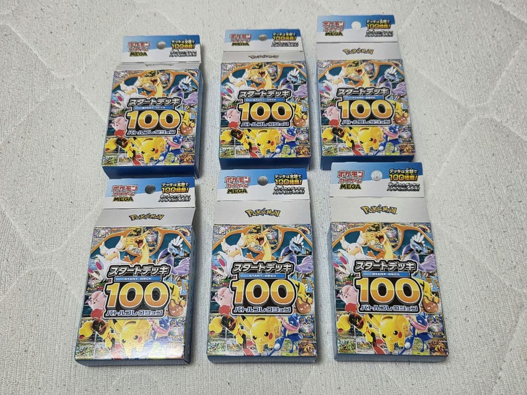 イ*イ様 ポケモンカード スタートデッキ100 6セット 開封済み 未使用