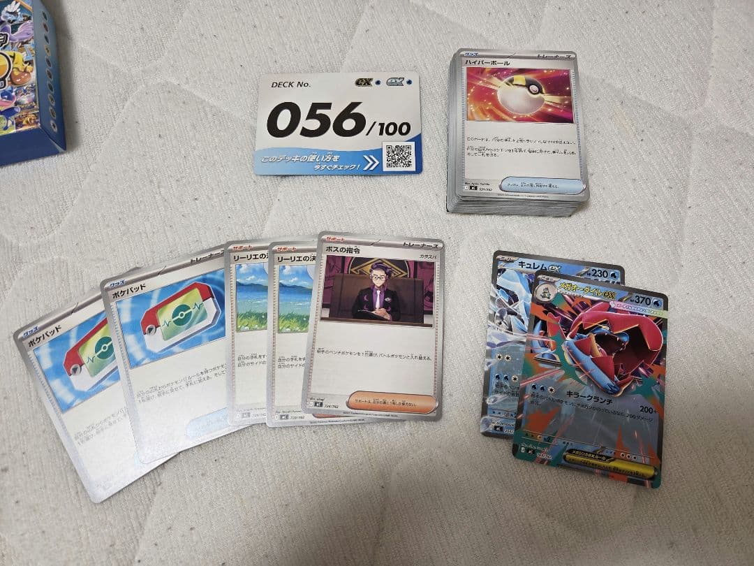イ*イ様 ポケモンカード スタートデッキ100 6セット 開封済み 未使用
