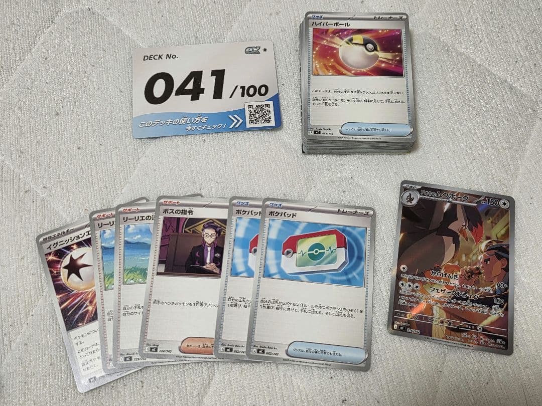 イ*イ様 ポケモンカード スタートデッキ100 6セット 開封済み 未使用