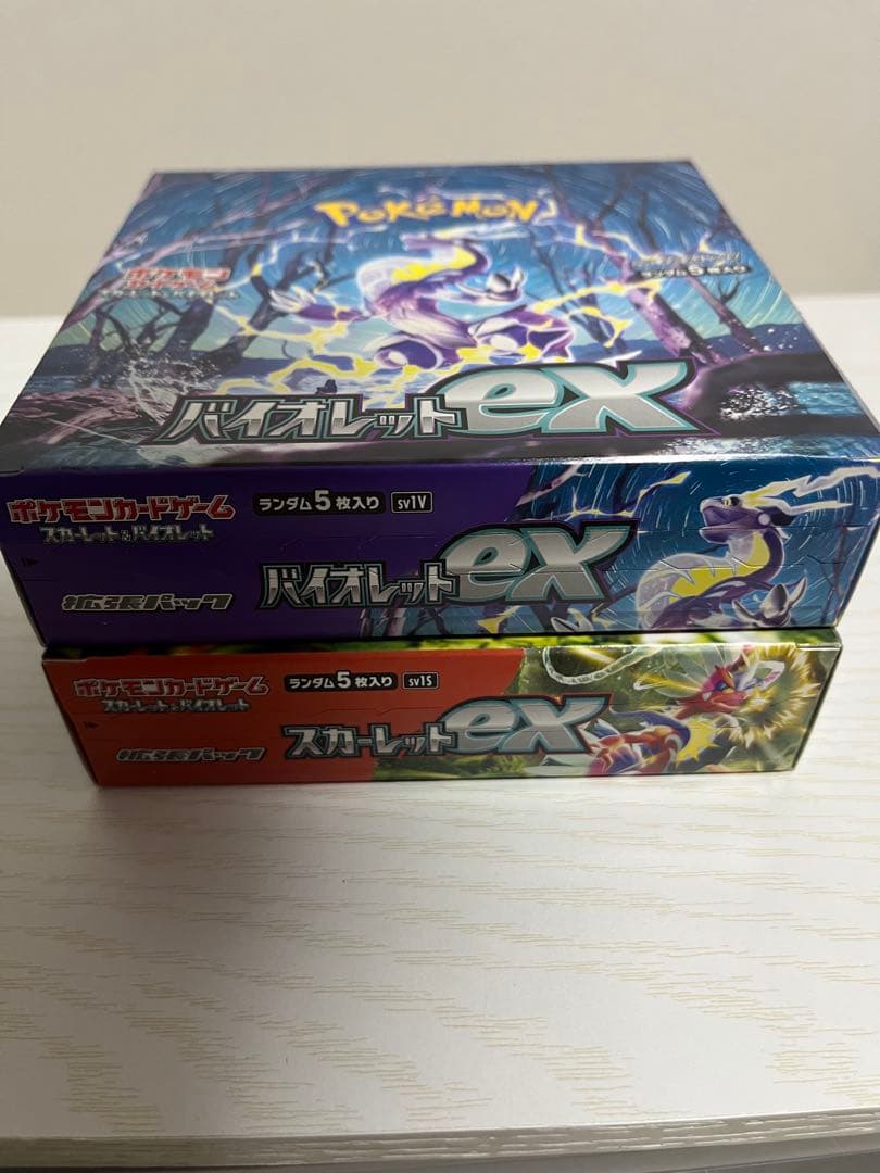 ポケモンカードゲーム スカーレットex バイオレットex セット