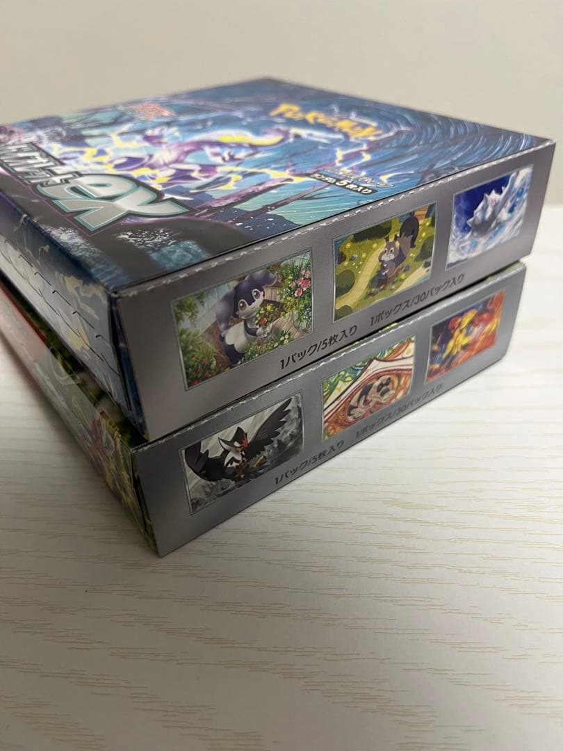 ポケモンカードゲーム スカーレットex バイオレットex セット