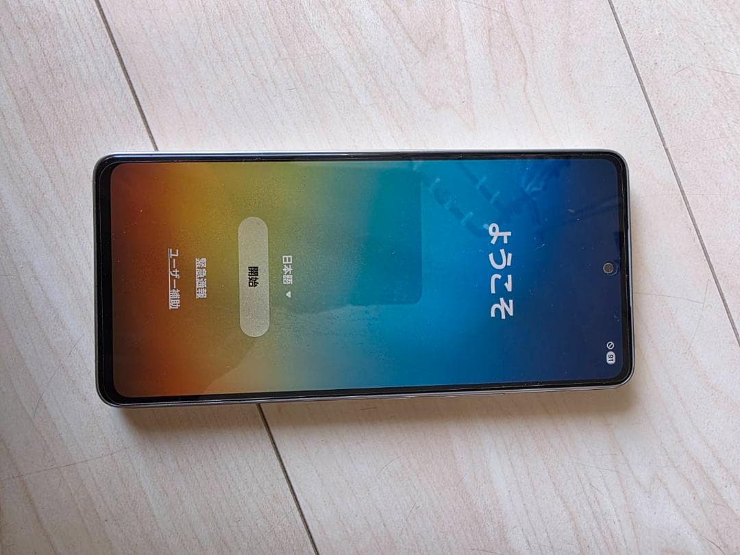 Galaxy A53 5G docomo ホワイト