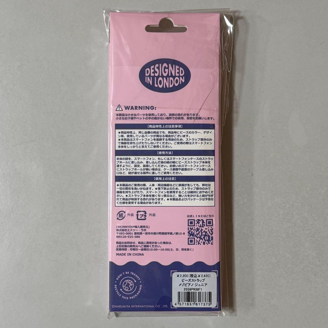 SKINNYDIP メゾピアノ iPhone15 Proケース フォンストラップ