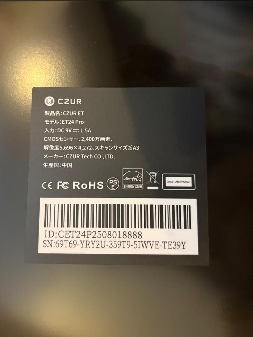 【長期保証2.5年】ET 24 Pro ブックスキャナー（一回使用美品）