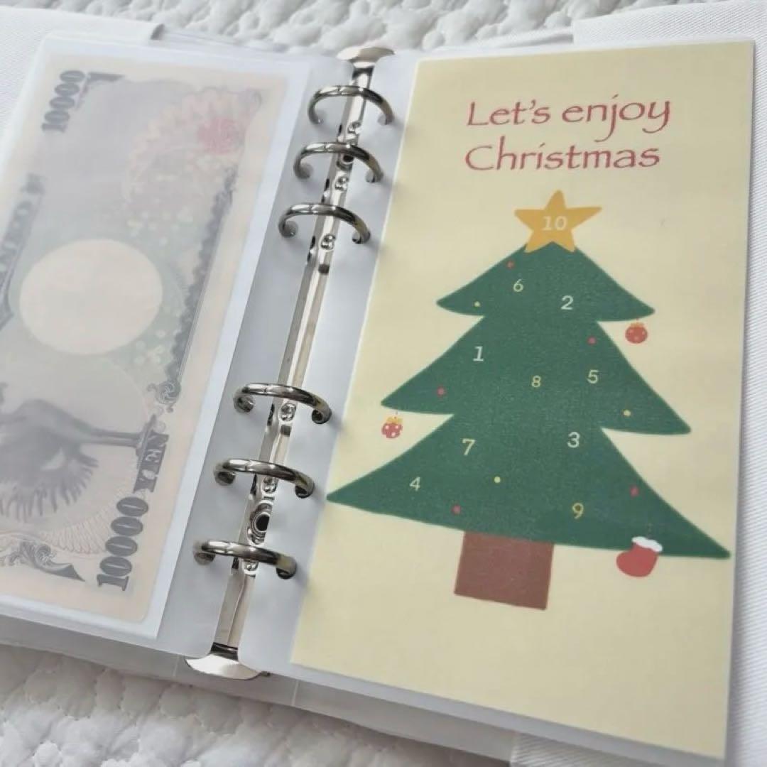 バインダー貯金　saving リフィル　③クリスマスsaving4枚　1700円