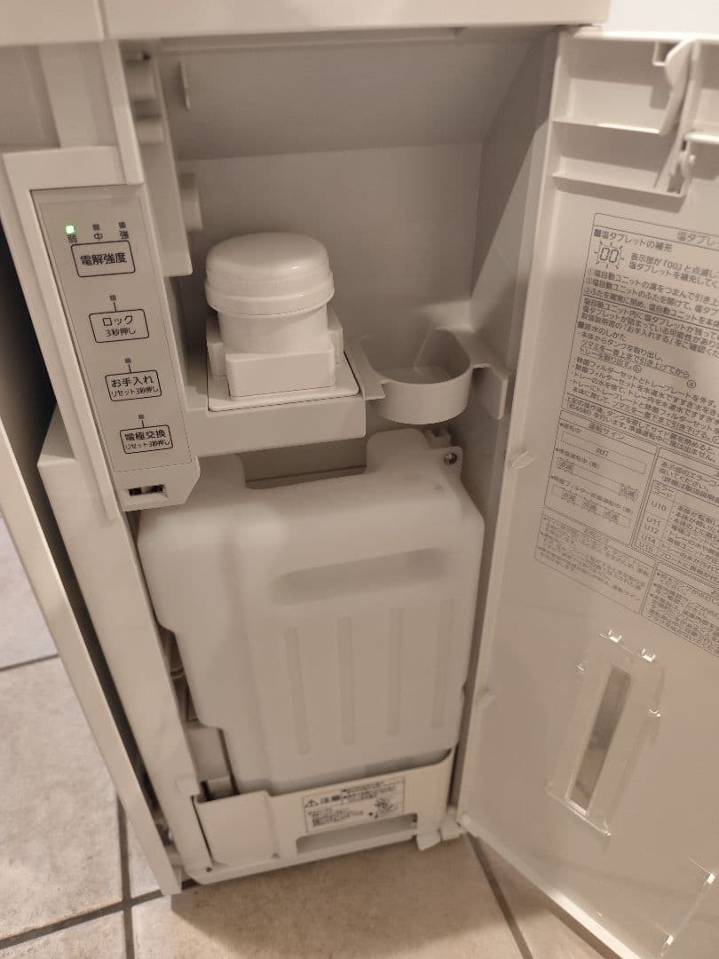 訳あり Panasonic 空間除菌脱臭機ジアイーノ F-MV4420