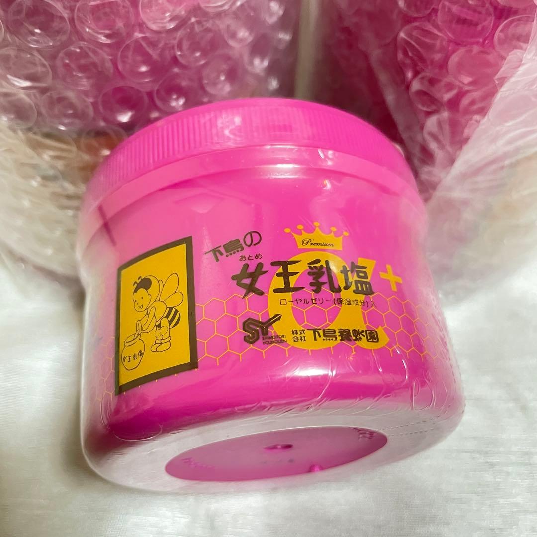 【新品3点】下鳥の女王乳塩 α+ プレミアム 600g 210gマッサージソルト