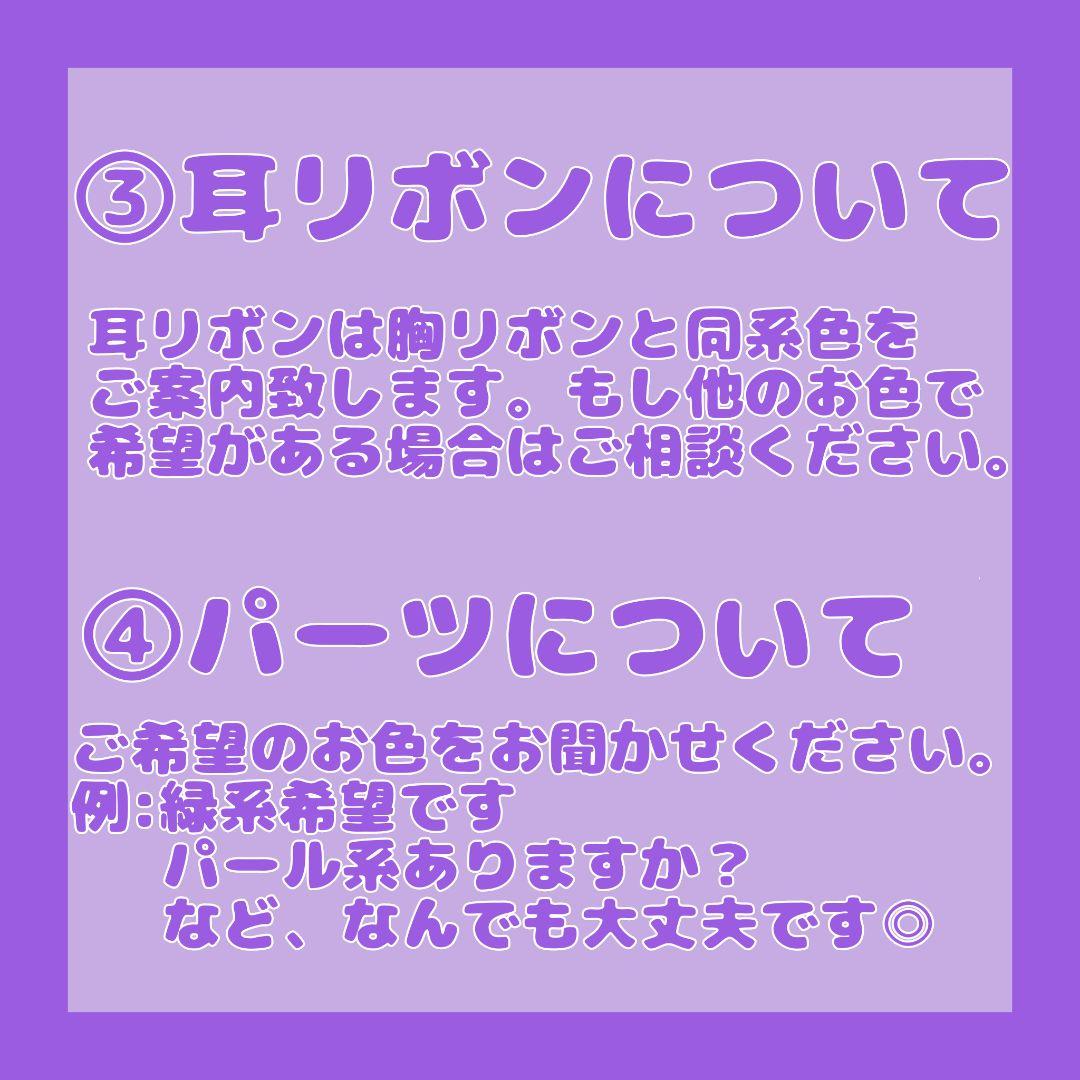 制作ページ