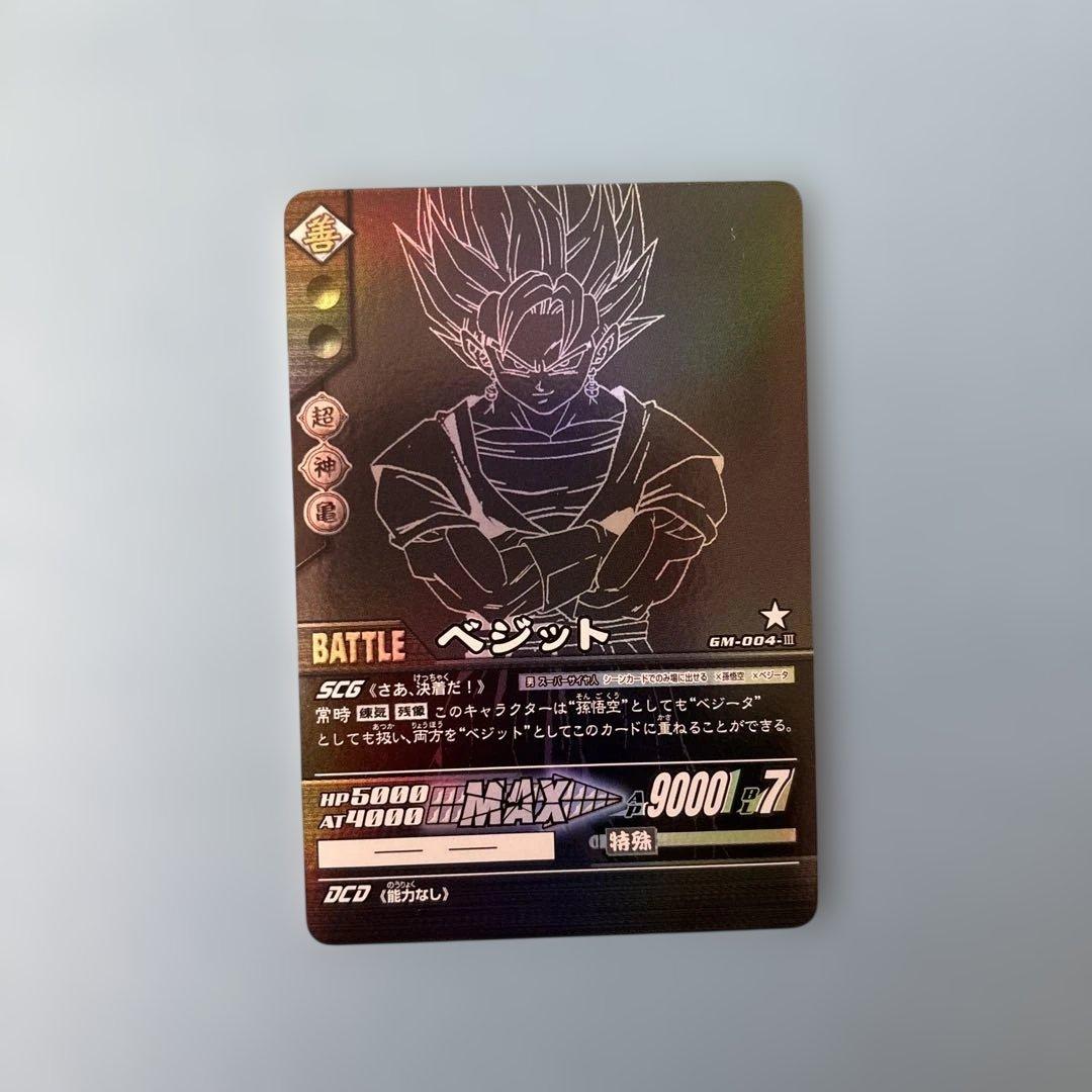 ドラゴンボール データカードダス爆裂インパクト　4枚セット　ポルンガキャンペーン