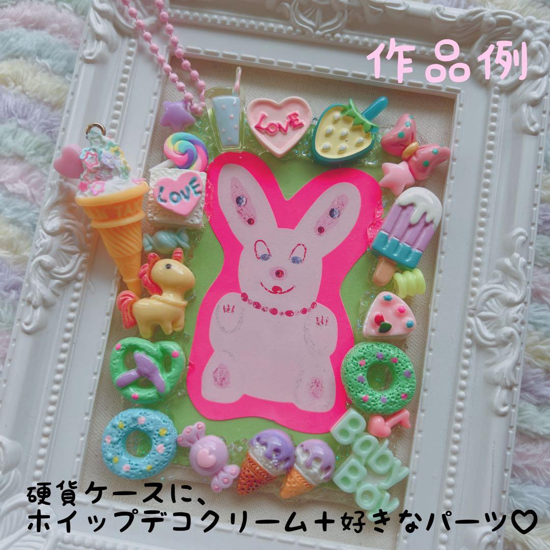 りもこんぽっか